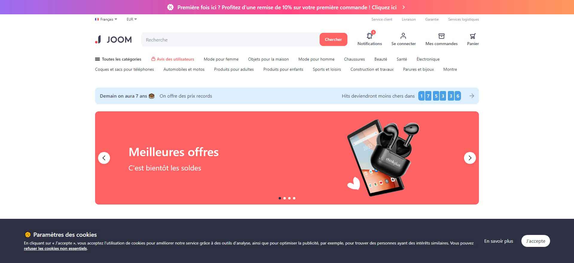 Joom: Shopping Anywhere in the World From Anywhere in the World