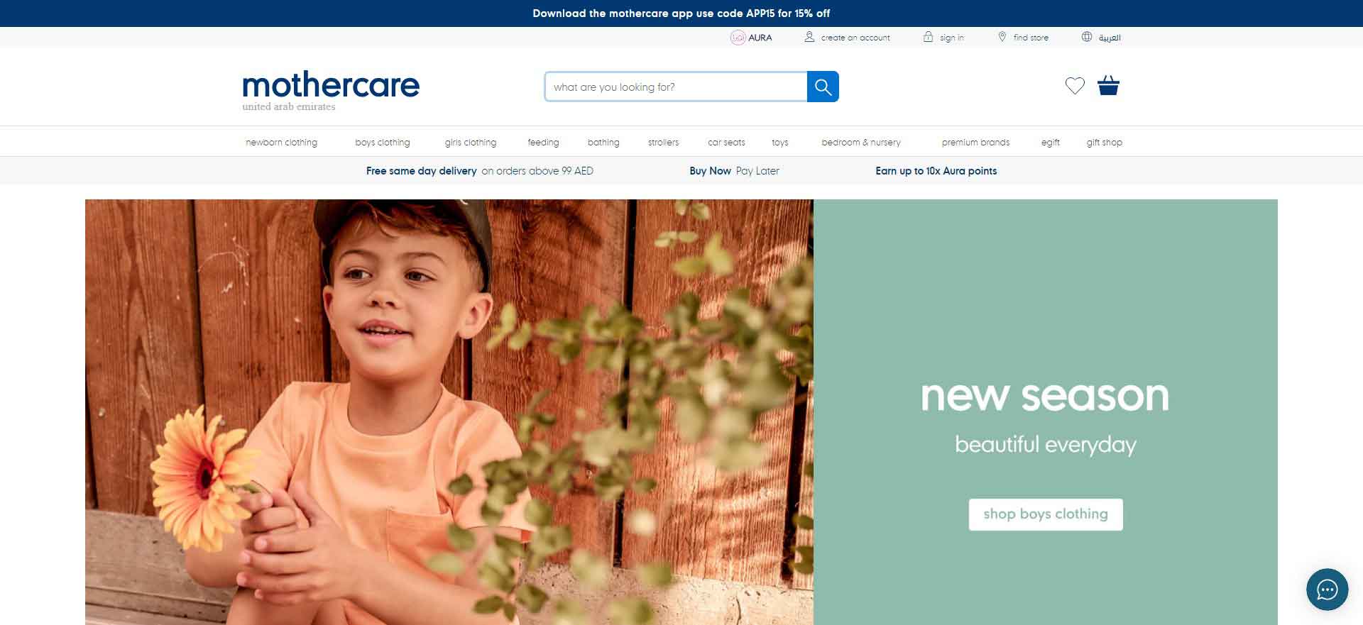 UAE Baby Products Brand: Mothercare Official Website